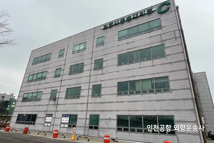 인천 인천 건물썬팅 시공 사례