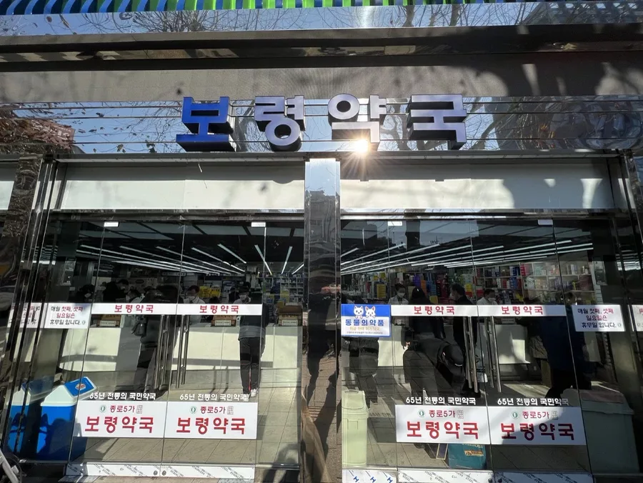 종로 건물썬팅 시공사례 3