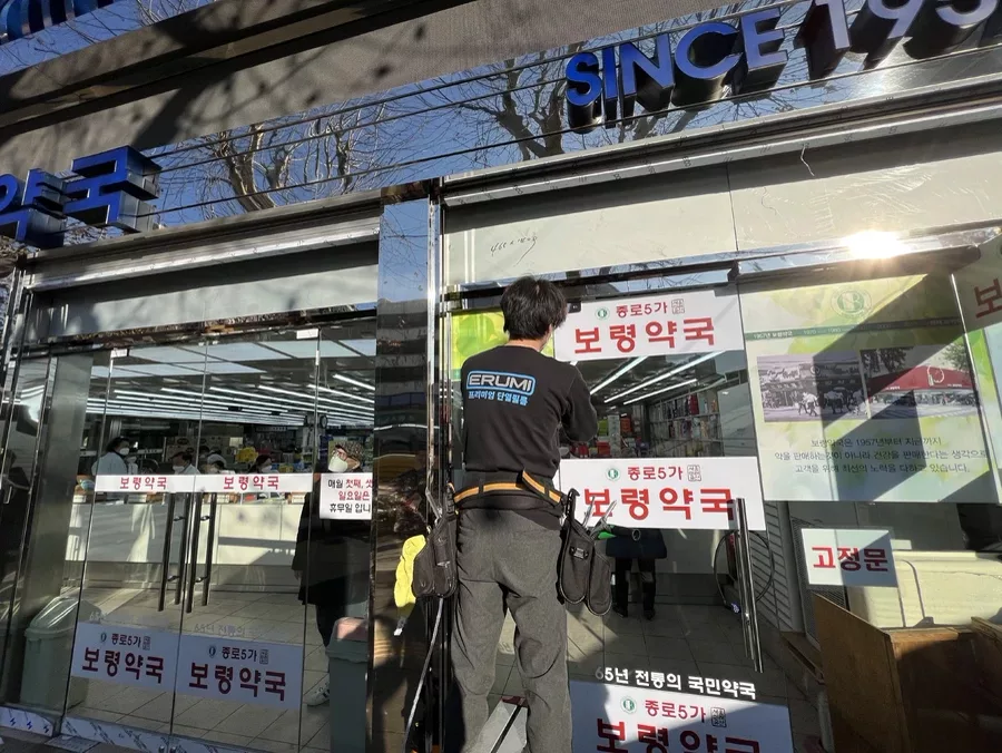종로 건물썬팅 시공사례 4