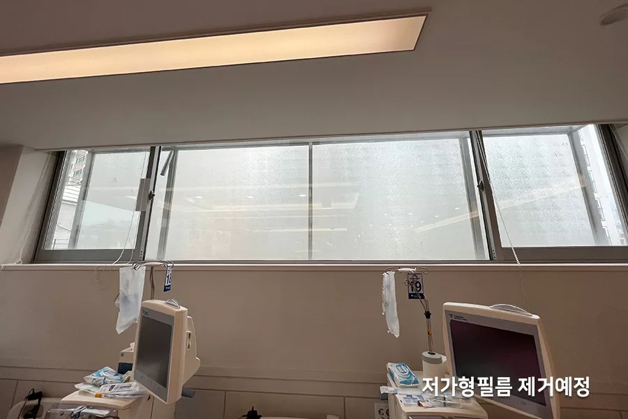 서울 건물썬팅 시공 시공사례 2