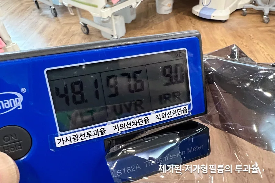 서울 건물썬팅 시공 시공사례 3