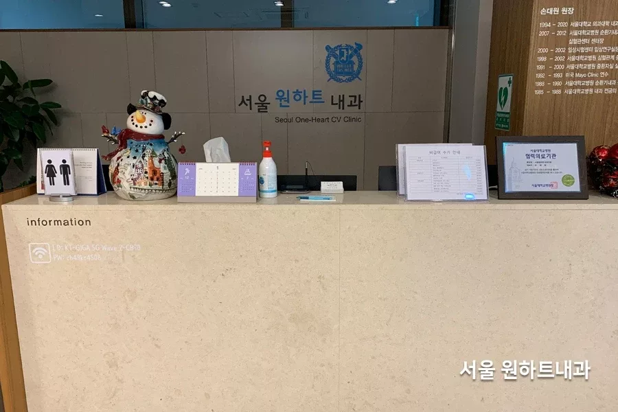 서울 건물썬팅 시공사례 1
