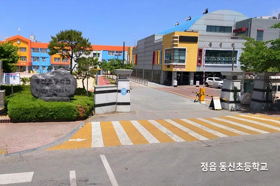 정읍 건물썬팅 시공사례 4