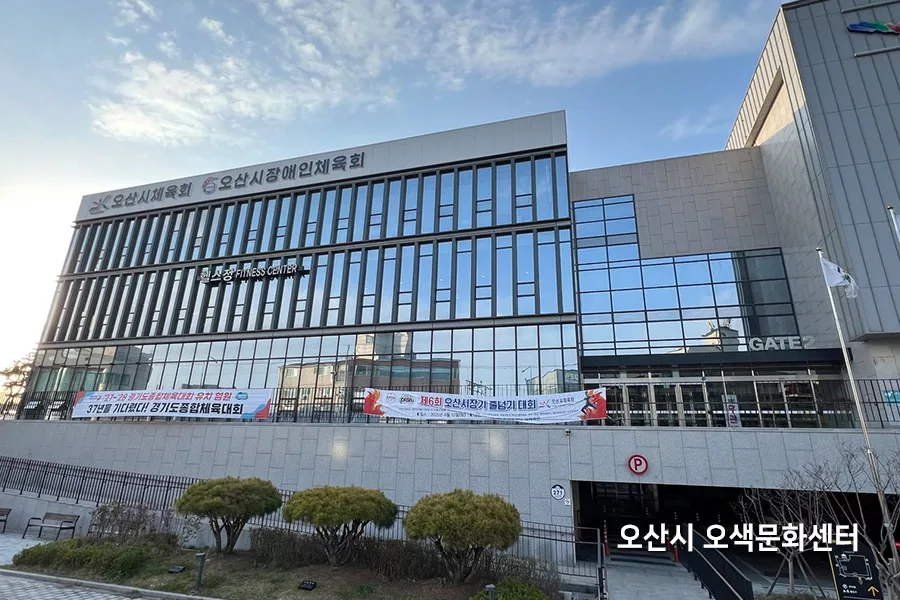 오산 건물썬팅 시공사례 1